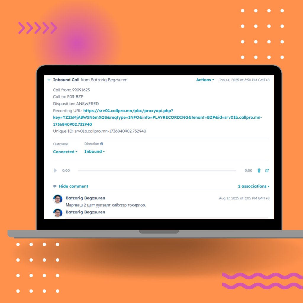 Callpro дуудлагын лог HubSpot CRM дээр